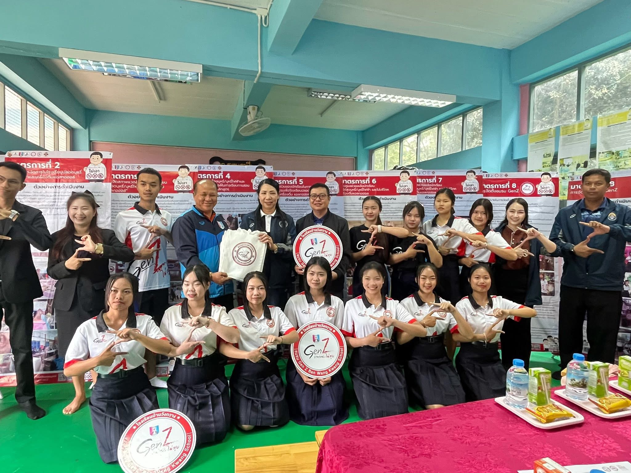 Gen z โรงเรียนปลอดบุหรี่ และบุหรี่ไฟฟ้า - รูปภาพ 14