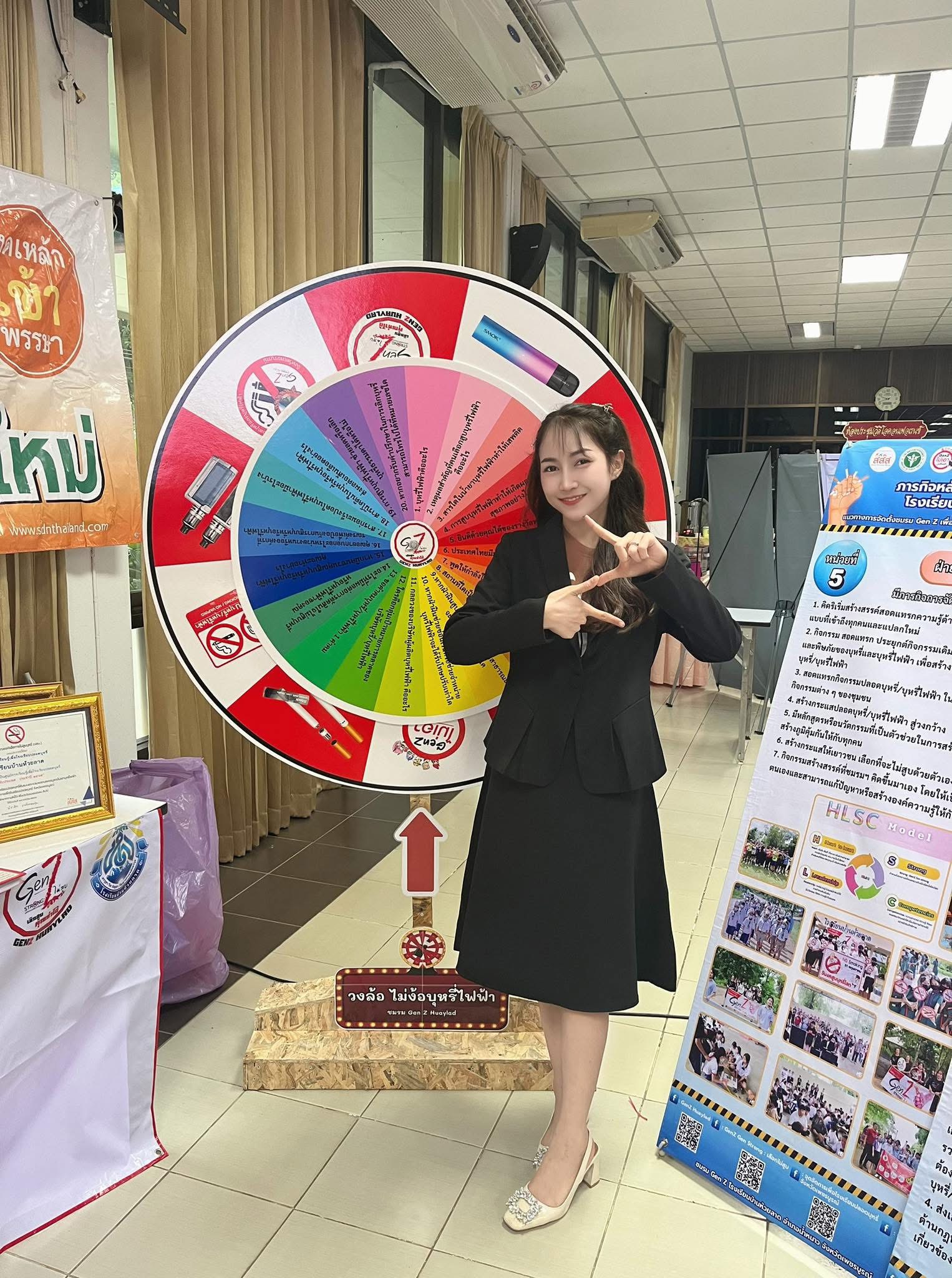 Gen z โรงเรียนปลอดบุหรี่ และบุหรี่ไฟฟ้า - รูปภาพ 20