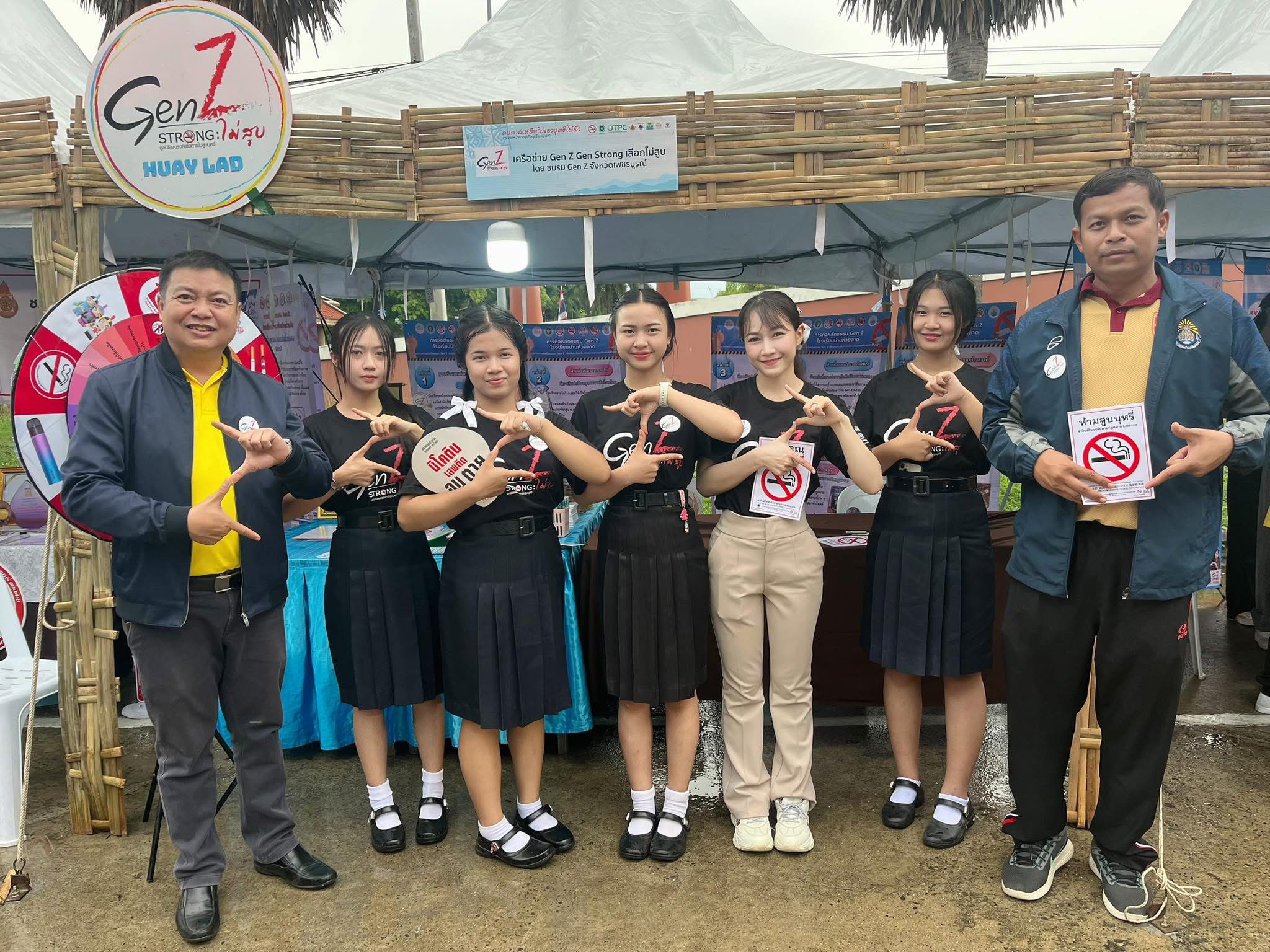 Gen z โรงเรียนปลอดบุหรี่ และบุหรี่ไฟฟ้า - รูปภาพ 23